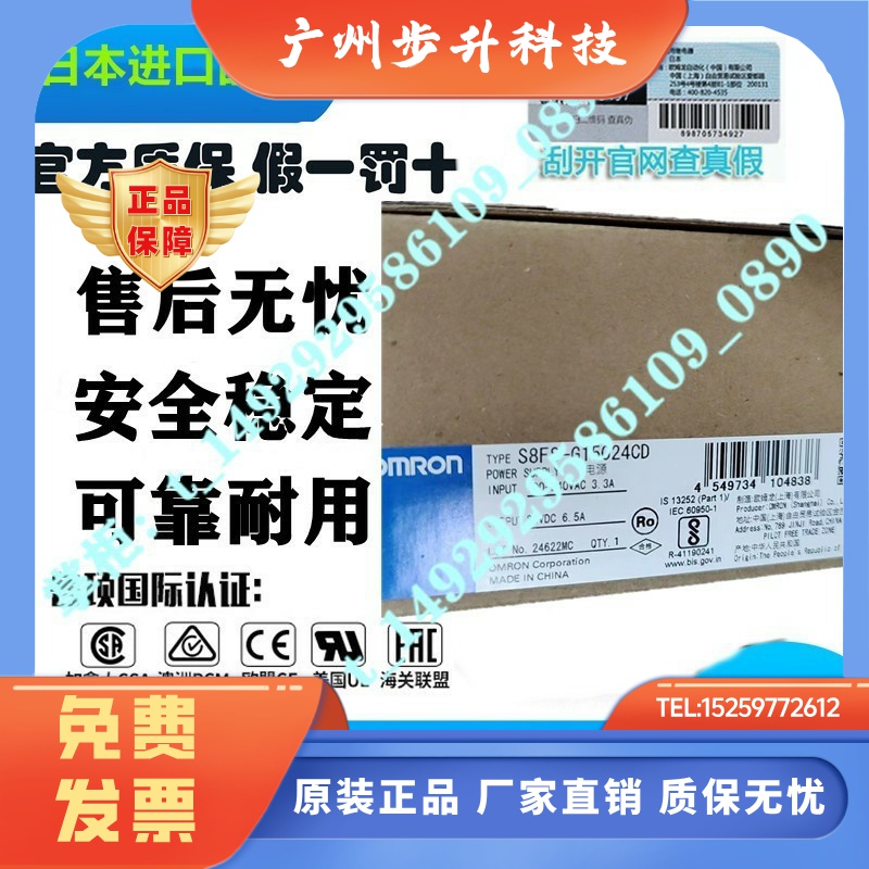 开关电源S8FS-G10024CD/G05024CD/G15024CD/30024/G60024C/G03024