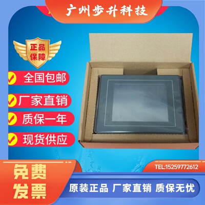 富士触摸屏S806M10D S806M20D S806CD S808CD 质量保证 现货速发