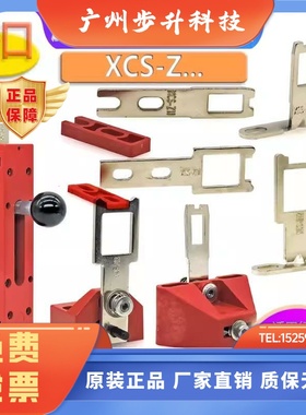 施耐德XCSPA591 592 XCSA701 702安全门开关XCSZ12 XCSZ03 02 05
