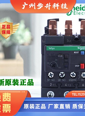正品施耐德LRD325C/332C/340C/350C/365C LAD96560C热过载继电器