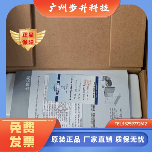 威纶通触摸屏cMT2079x/cMT3105X