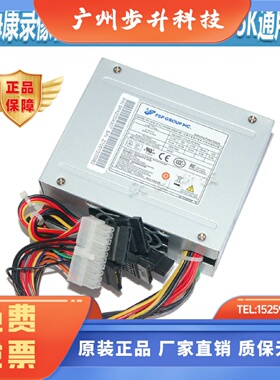 全新原装海康录像机电源FSP200-50GSV-5K GW-M200HSDA八盘位200W