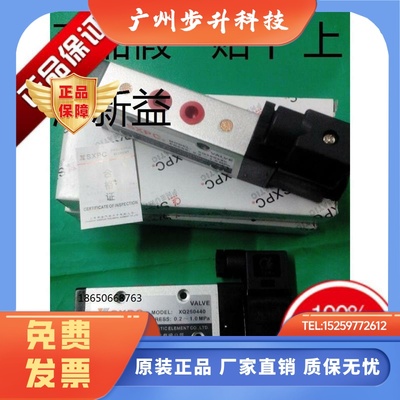 SXPC上海新益电磁阀XQ250440/XQ250640/XQ250840 251040 251540