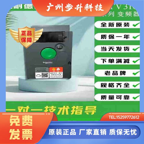 变频器ATV310H037N4 H075N4A U15N4 U22 U40N4 U55 ATV310HU75N4A