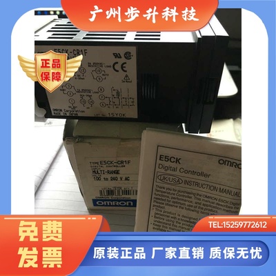 温控E5CK-AA1 CR1  CR1F CR101 QR103 AA1-302 AA1-500 E53-CK03