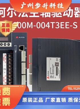阿尔法AS600M主轴伺服驱动器伺服主轴电机，数控车床单双编码器。
