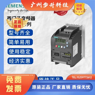 0.75KW 西门子V20变频器6SL3210 1.1KW 0.55KW 0.37kw 5BE13 7UV0