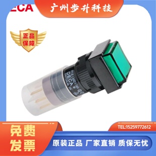进联DECA按钮开关 P16LMS1 1AB 复位6脚 1AB自锁S2 正方形P16LAS1
