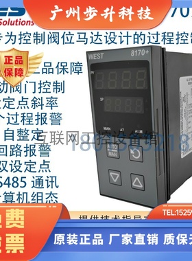 全新正品WEST温控器阀门控制器P8170+2111102R P6170 P4170 P6100