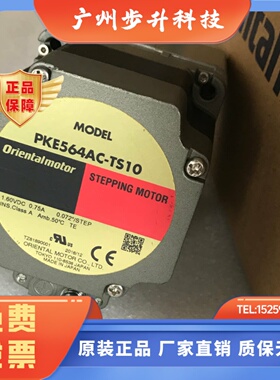 东方电机PKE564AC PKE566AC PK596AC/TS10/TS20/TS30/HS100