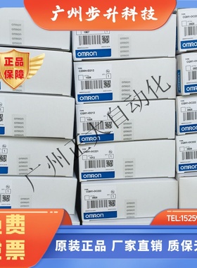 全新欧姆龙模块C200HS-INT01/C200H-RM201保修一年