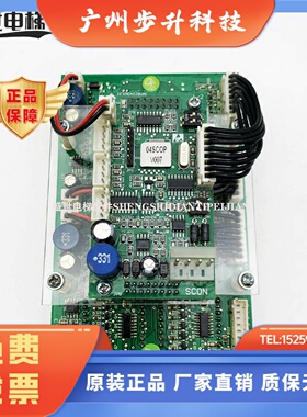 5400电梯轿厢显示板 KFXM04028VA1 KFXM04022VC1.3 原装现货
