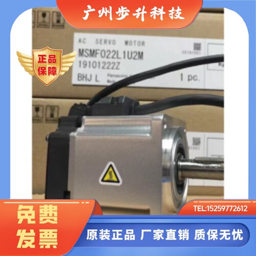 伺服电机驱动器MSMF MHMF042 022 082L1U2M V2M MBDLN25SE SF