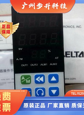 原装正品台湾台达温控器/温控表 DTV4896R / DTV4896C / DTV9696R