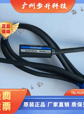 原装KOGANEI小金井气缸磁性感应开关ZG530A ZG530B ZG530C现货