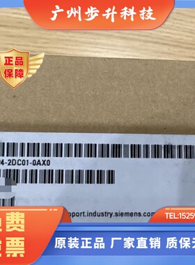 西门子｜6AV21242DC010AX0｜PLC模块｜全新原装正品