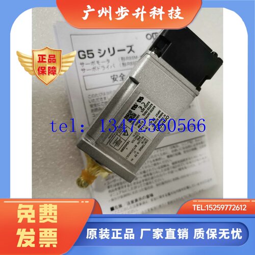 OMRON电机R88M-1M40030H-BS2/R88M-1M40030T-BS2原装现货 议价