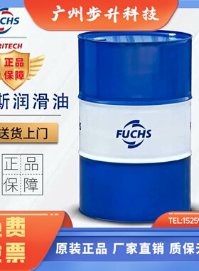 福斯泰坦力擎TITAN POWER FLUID 32 46 68号工程机械用抗磨液压油