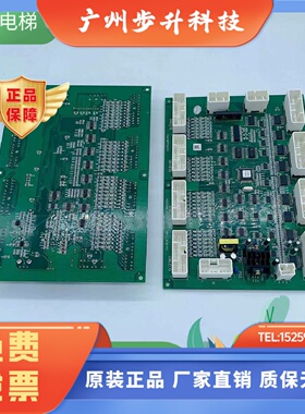 日立电梯通讯板NPH_2_SCLB V1.0 V11 V12大B板14501196 65000102