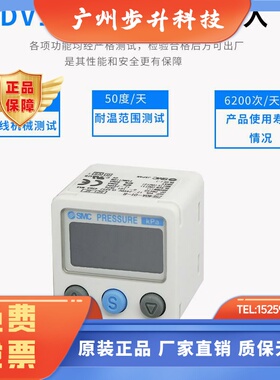 SMC全新数显压力开关ISE30/40A/ZSE30A/ZSE30/40AF-01-N/P/A/B/ML