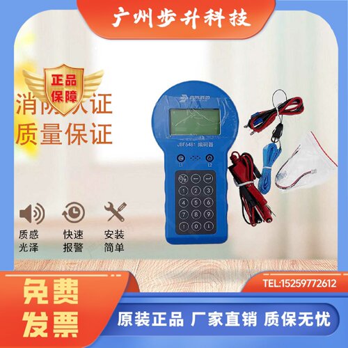 青鸟编码器JBF6482新款手持电子编码器代替编码器JBF6481-E