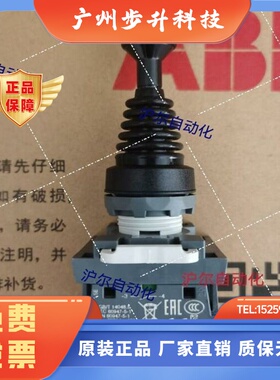 正品 ABB 十字开 关 MJS1 MJS2 MJS3 MJS4-40B 配MCB-10