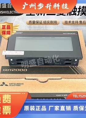 全新原装三菱触摸屏GT2103-PMBDLS GT2104-PMBDS PMBDS2 PMBDRTBD