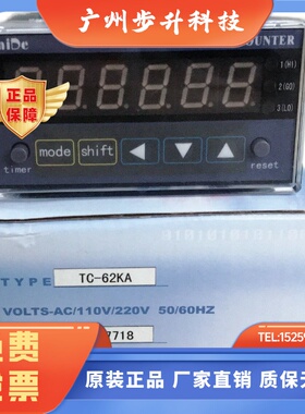 TaiDe进口台德计数器TC-61KA/62KA/63KA输出123前置TC-62KD(2NC)