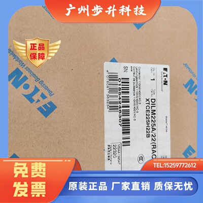 伊顿穆勒DILM225A/22(RAC240)欧洲进口大电流接触器