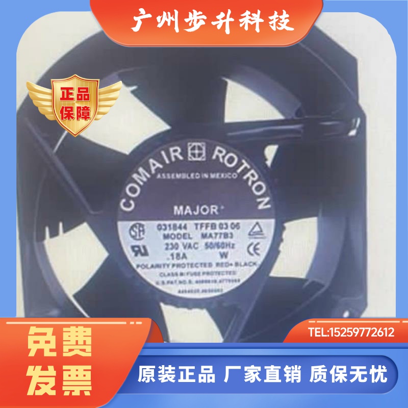 MA77B3 19031844A AC230V MA55B3 100V原装进口17251铝框交流风机