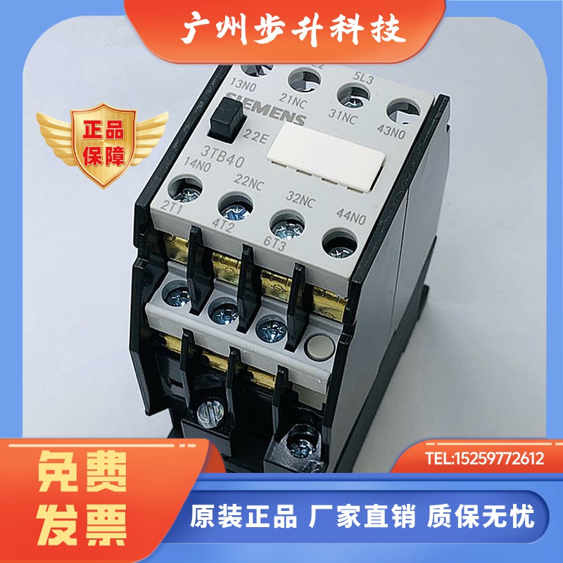 原装正品 西门子 3TB40 22-0XM0交流接触器 3TB40 22E  AC220V