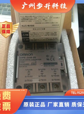 正品固态继电器G3PE-225B-3N G3PB-515B-3N-VD G3PB-425B-3-VD