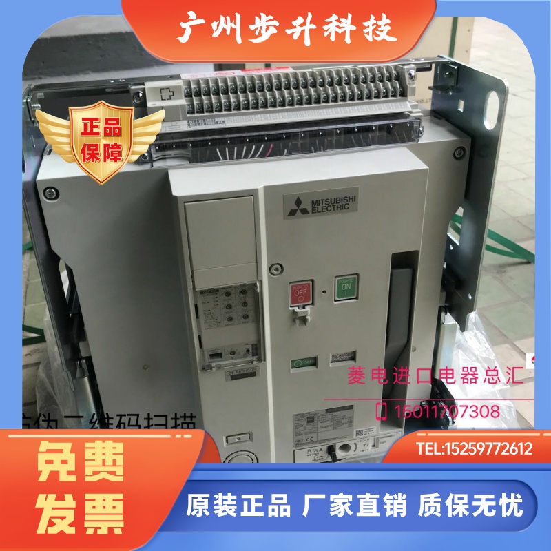 三菱AE2500-SW AE2000-SW AE1600-SW 3P 抽屉式 万能框架式断路器