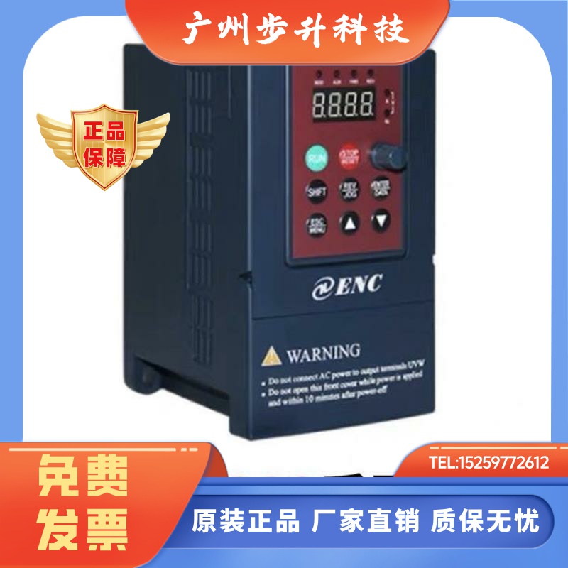 全新原装易能ENC变频器EDS800-2S0007NB 2S0004NB 易能EDS800系列