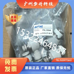 AirTac 调速阀 PSL801A,PSL802A,PSL803A,PSL804A BD0304全新原装