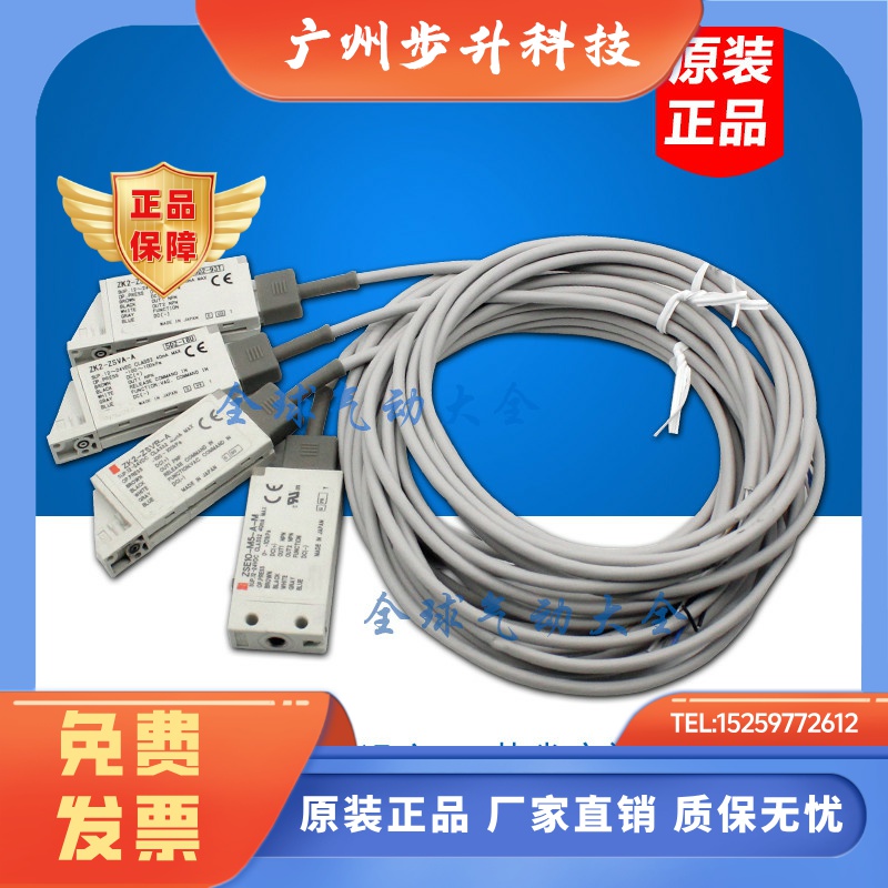 ZSE10F-01-A-MG ZSE10F-01-B-MG ZSE1F0-01-C-MG ZSE10F-01-E-MG