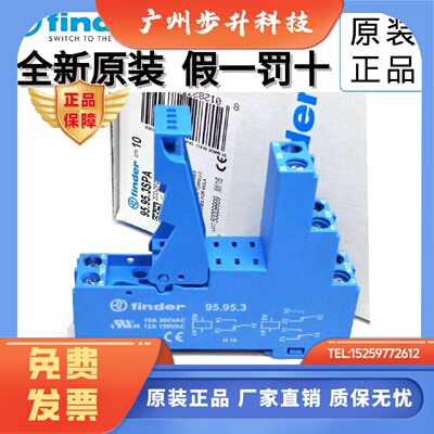 全新原装finder/芬德 95.95.3 .SPA 进口继电器导轨底座