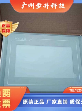 昆仑通态触摸屏TPC7022ET7022EW1021ETTPC7012EI人机界面NTNI