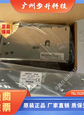 LAMBDA JWS50-12/A JWS50-24/A TDK兰达开关电源全新原装现货