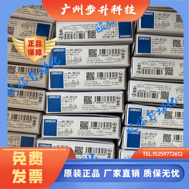 NX-OD5256 NX-ID5442  NX-OD5121  NX-OD4121 NX-OD4256 模块