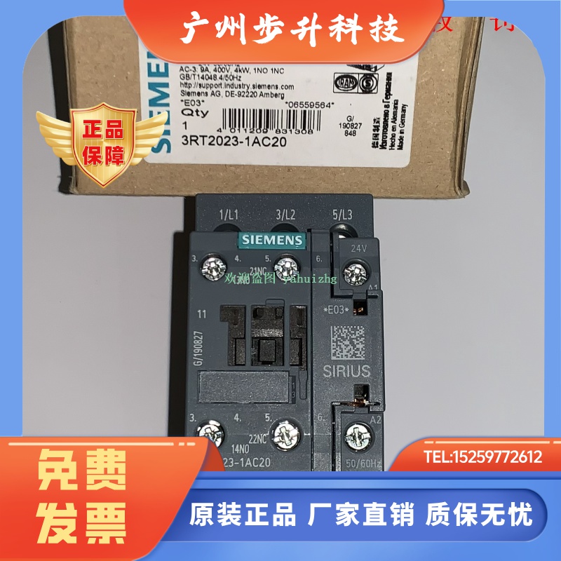 3RT2023-1AC20 3RT2024-1AC20 3RT2025-1AC20 西门子接触器