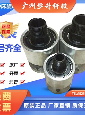 金丰协易冲床旋转接头AR-F-06N/10/12/14N气动冲床离合器旋转轴封
