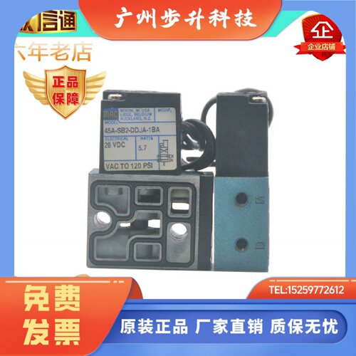 MAC电磁阀45A-SB1-DDJA-1BA/45A-SB2-DDJA-1BA/45A-LOO-DDAJ-1JB