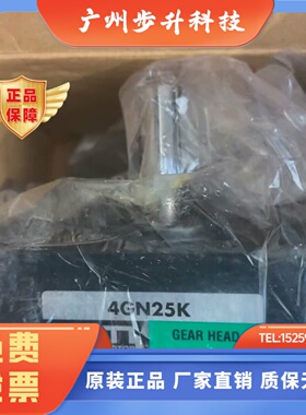 东方减速机4GN15K/25K/30K 50K 75K 100K 120K 180S/9KF