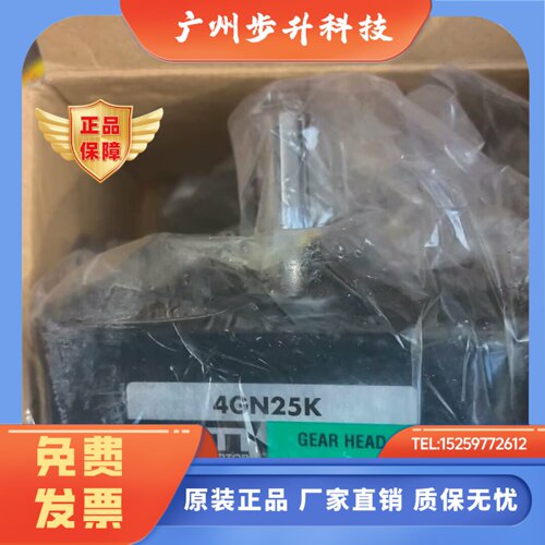 东方减速机4GN15K/25K/30K 50K 75K 100K 120K 180S/9KF