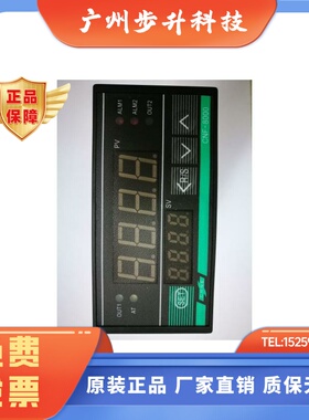 CHNE CNF-8000 CNF-8601 CHAONENG 上海超能电子 温控器温控仪 正