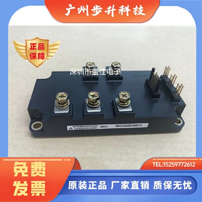 全新MIG150Q6CMB1X MIG150Q6CMB1X MIG100Q6CMB1X MIG200J6CMB1W