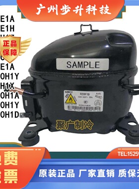 美的冰箱美芝压缩机 PZ120H1A SA59E1F PZ99H1C PZ110H SZ70E1C
