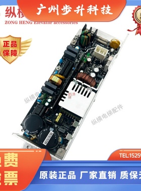 日立电梯AVR电源板VC240XH380-A VE300XHC380-A 日立电梯配件原装