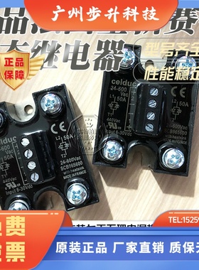 正品赛德固态继电器SCB942600 941600 962600  865600 SCB965600
